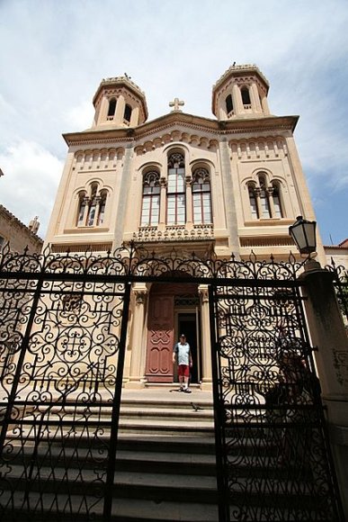 Serbian Orthodox Kilisesi