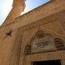 Mardin Kasım Tuğmaner Camii