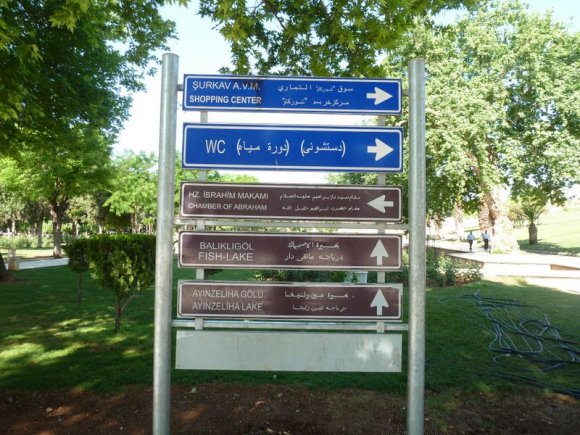 Urfa'daki ören yerlerini gösteren bir tabela