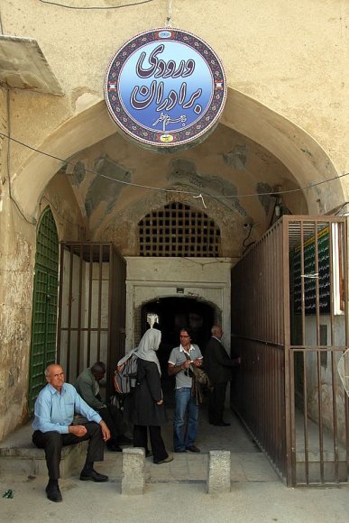 İsfahan - Cuma Camii (Masjed-e Jameh, Jameh Mosque) girişlerinden biri.