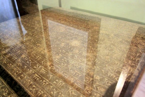 Persepolis Müzesi içindeki yazıt.