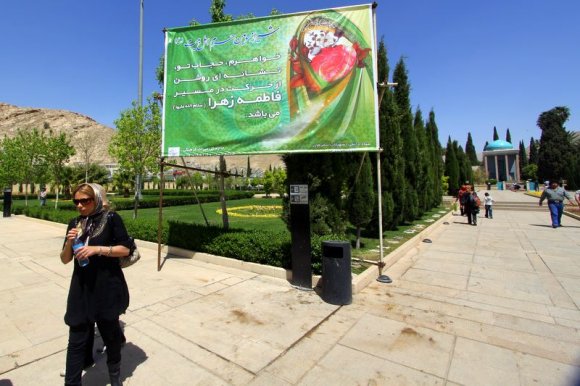 Sadi'nin Türbesi'nin girişi.