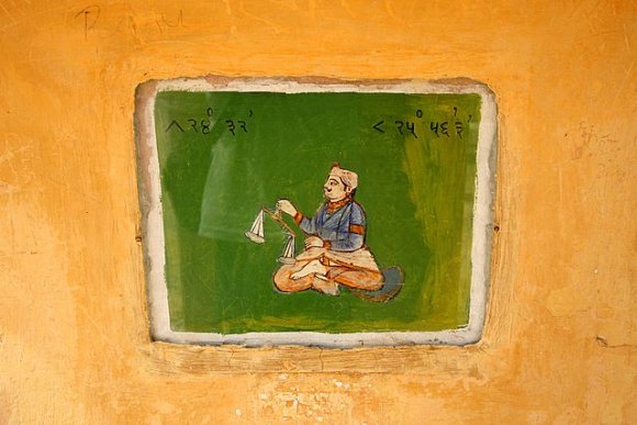 Jaipur, Jantar Mantar Gözlemevi'nde terazi burcuna ait resim.