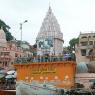 Varanasi - Ganj Nehri, Prayag Ghat