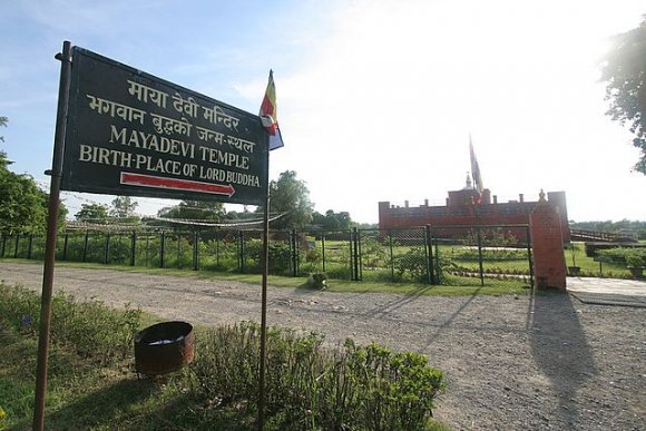 Lumbini - Maya Devi Tapınağı