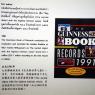 Altın Buda Heykeli 1991 Guinness Rekorlar Kitabı'na göre o zaman için 21.1 milyon poundluk değeri ile dünyanın en değerli 2. kutsal objesiymiş.