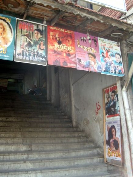 Amman'da bir sinema