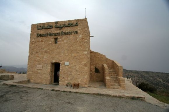 Dana Doğal Bölgesi(Dana Nature Reserve).