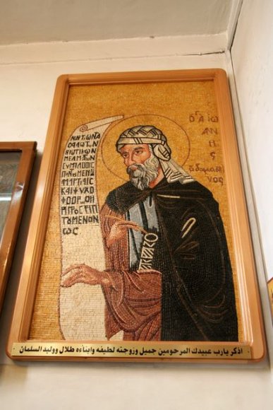 Madaba - St George Kilisesi.